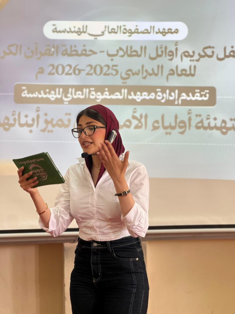 حفل تكريم حفظة القرآن الكريم وأوائل الطلاب.  السبت ٢٠٢٦/٥/٢م